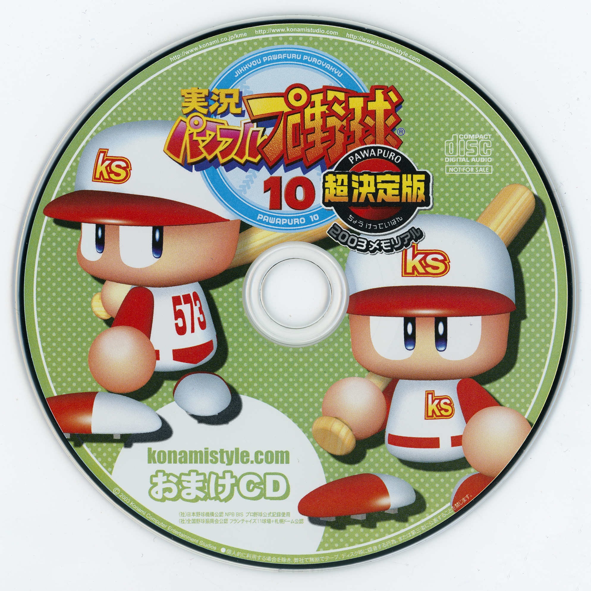 悠二と歩む道 シャナ PSA10 タイトルカップ 世界4枚 2025年最新】悠二